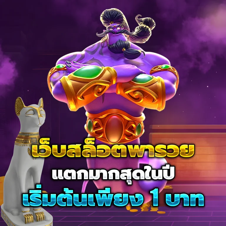 สล็อต UFAWINNER